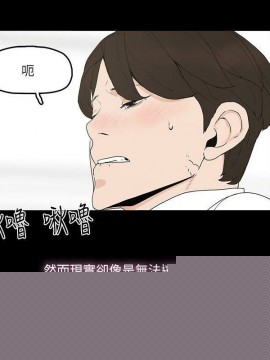 鄰居人妻 45-60話[完結]_45-60_0041