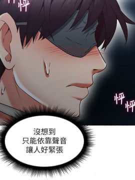 鄰居人妻 45-60話[完結]_45-60_0045
