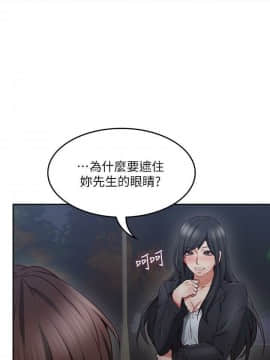 鄰居人妻 45-60話[完結]_45-60_0047