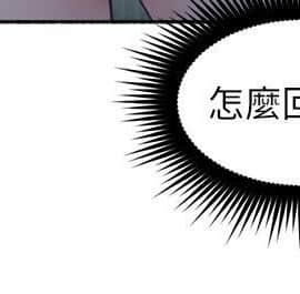 鄰居人妻 45-60話[完結]_45-60_0065
