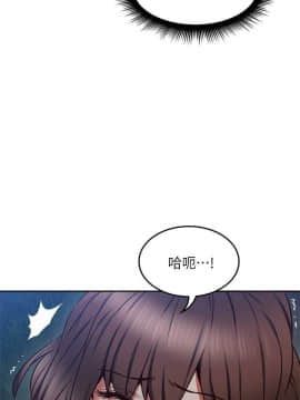 鄰居人妻 45-60話[完結]_45-60_0068
