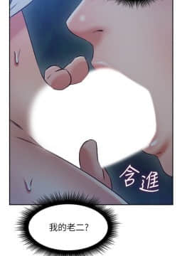 鄰居人妻 45-60話[完結]_45-60_0082