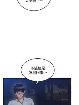 鄰居人妻 45-60話[完結]_45-60_0100