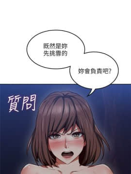 鄰居人妻 45-60話[完結]_45-60_0116