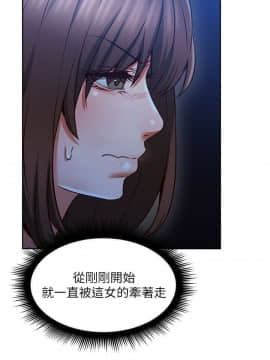 鄰居人妻 45-60話[完結]_45-60_0133