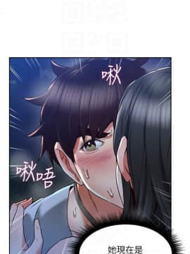鄰居人妻 45-60話[完結]_45-60_0171
