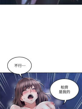 鄰居人妻 45-60話[完結]_45-60_0178