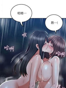 鄰居人妻 45-60話[完結]_45-60_0229