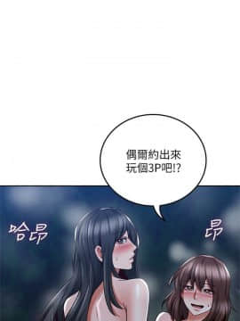 鄰居人妻 45-60話[完結]_45-60_0238