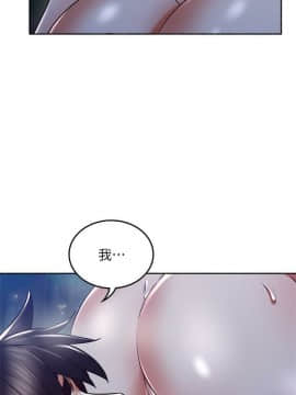 鄰居人妻 45-60話[完結]_45-60_0240