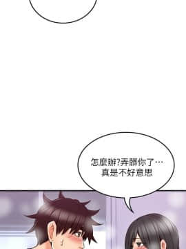 鄰居人妻 45-60話[完結]_45-60_0342