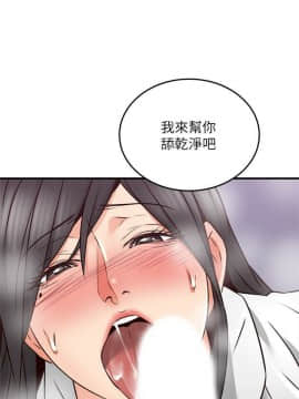 鄰居人妻 45-60話[完結]_45-60_0346