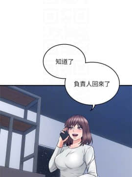 鄰居人妻 45-60話[完結]_45-60_0362