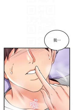 鄰居人妻 45-60話[完結]_45-60_0372