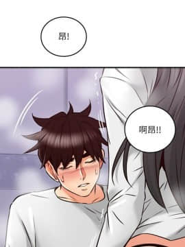 鄰居人妻 45-60話[完結]_45-60_0380