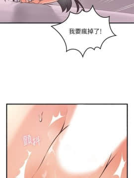 鄰居人妻 45-60話[完結]_45-60_0402