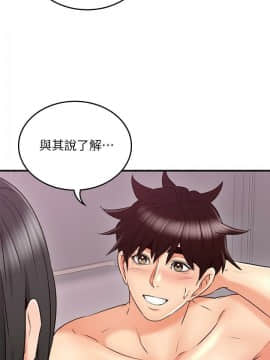 鄰居人妻 45-60話[完結]_45-60_0413