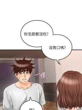 鄰居人妻 45-60話[完結]_45-60_0434