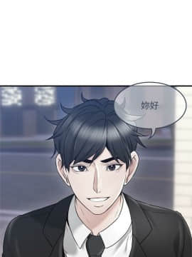 鄰居人妻 45-60話[完結]_45-60_0444