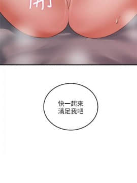 鄰居人妻 45-60話[完結]_45-60_0487