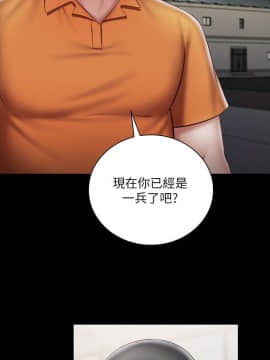 妹妹的義務 37-54話_54_0538