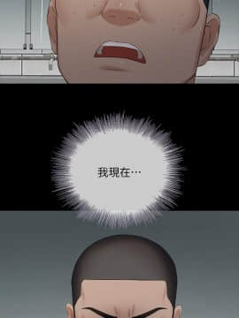 妹妹的義務 37-54話_40_0128