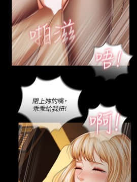 妹妹的義務 37-54話_39_0093