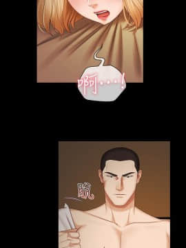 妹妹的義務 37-54話_39_0071