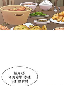 女友的姐姐 1-35話[完結]_1-35_0055