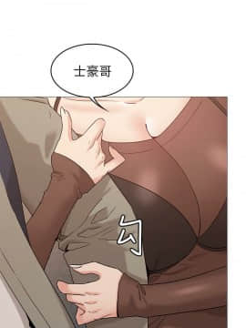 女友的姐姐 1-35話[完結]_1-35_0445