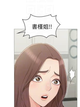 女友的姐姐 1-35話[完結]_1-35_0454