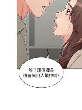 女友的姐姐 1-35話[完結]_1-35_0461