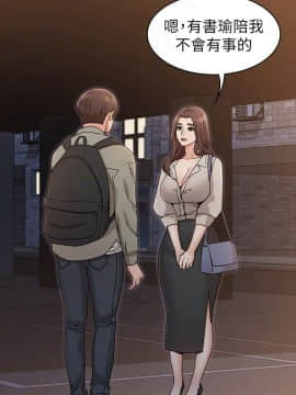 女友的姐姐 1-35話[完結]_1-35_0487