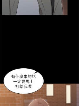 女友的姐姐 1-35話[完結]_1-35_0488