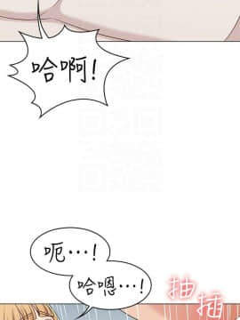 女友的姐姐 1-35話[完結]_1-35_0493
