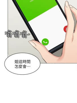 女友的姐姐 1-35話[完結]_1-35_0510
