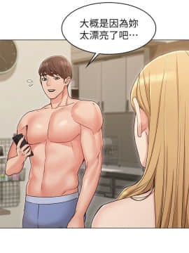 女友的姐姐 1-35話[完結]_1-35_0521