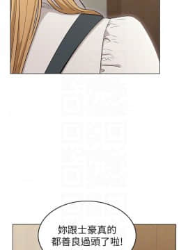 女友的姐姐 1-35話[完結]_1-35_0530