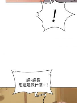 女友的姐姐 1-35話[完結]_1-35_0555