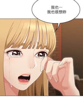 女友的姐姐 1-35話[完結]_1-35_1094