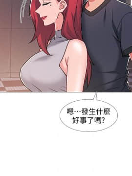 入伍倒數中 16-31話_30_0634