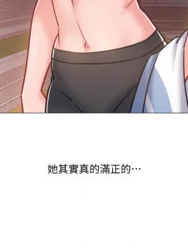 入伍倒數中 16-31話_30_0630