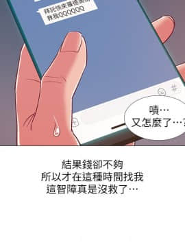入伍倒數中 16-31話_30_0624