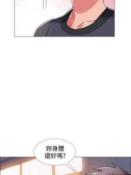 入伍倒數中 16-31話_29_0589