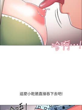 入伍倒數中 16-31話_23_0332