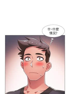 入伍倒數中 16-31話_21_0256