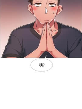 入伍倒數中 16-31話_21_0254