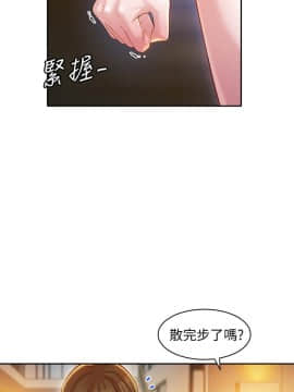 女神寫真 8-25話_24_0472
