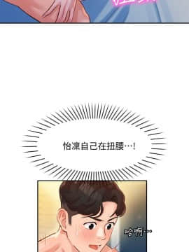 女神寫真 8-25話_24_0459