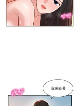 女神寫真 8-25話_22_0424